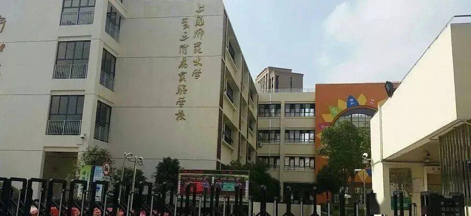 上海小學人數_上海小學人數統計_上海市重點小學班級人數
