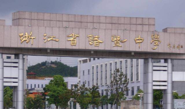 全國百強民辦學校_全國十大民辦高中排名_全國百強民辦高中