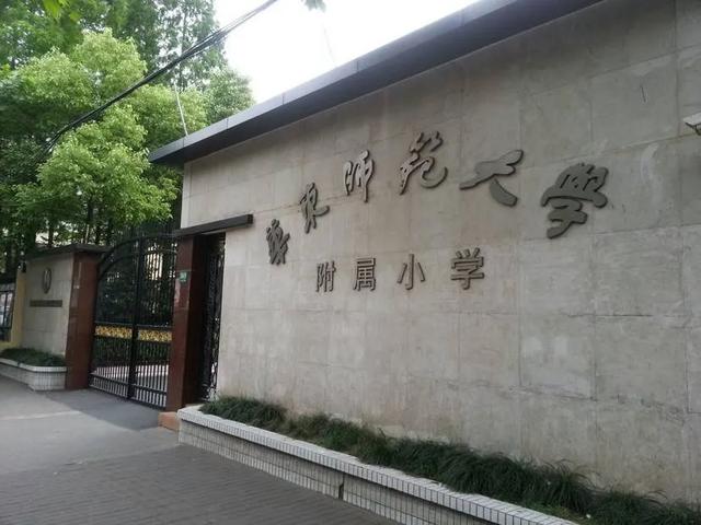 上海市重點小學班級人數(shù)_上海市重點小學班級人數(shù)_上海市重點小學班級人數(shù)