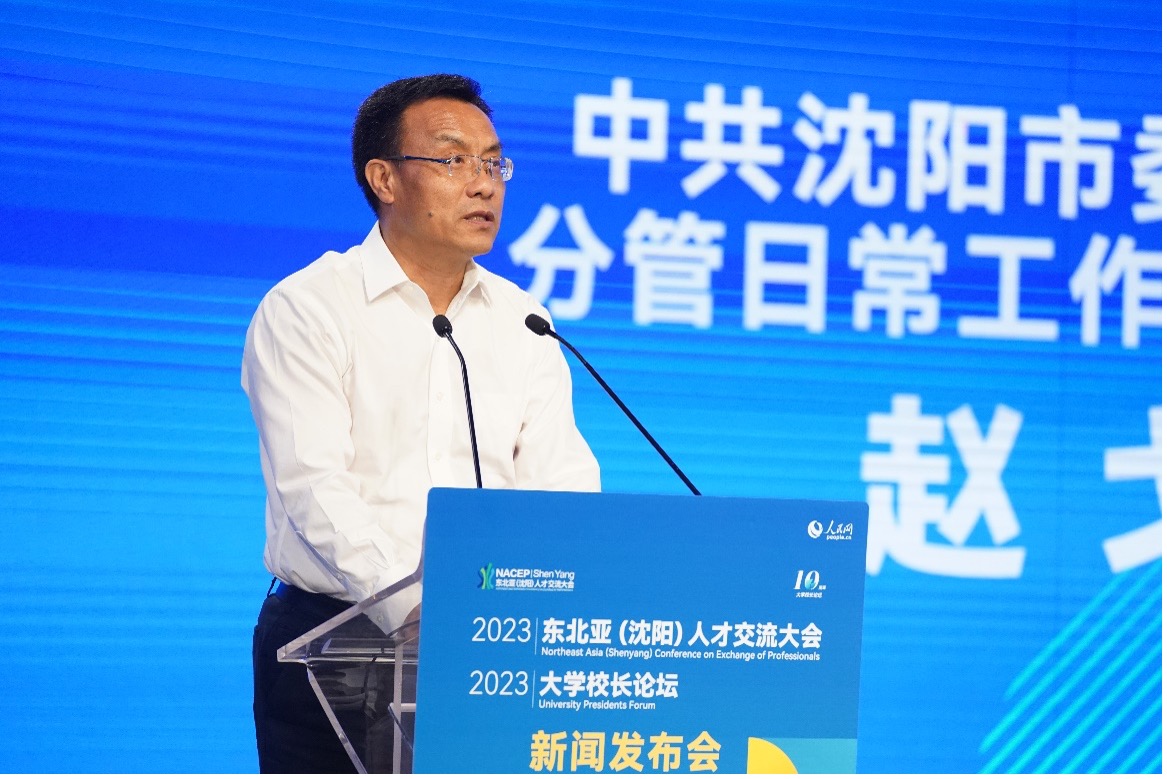 遼寧沈陽市社會保障局的官網_沈陽市社會保障局官網_沈陽市社會保障管理局