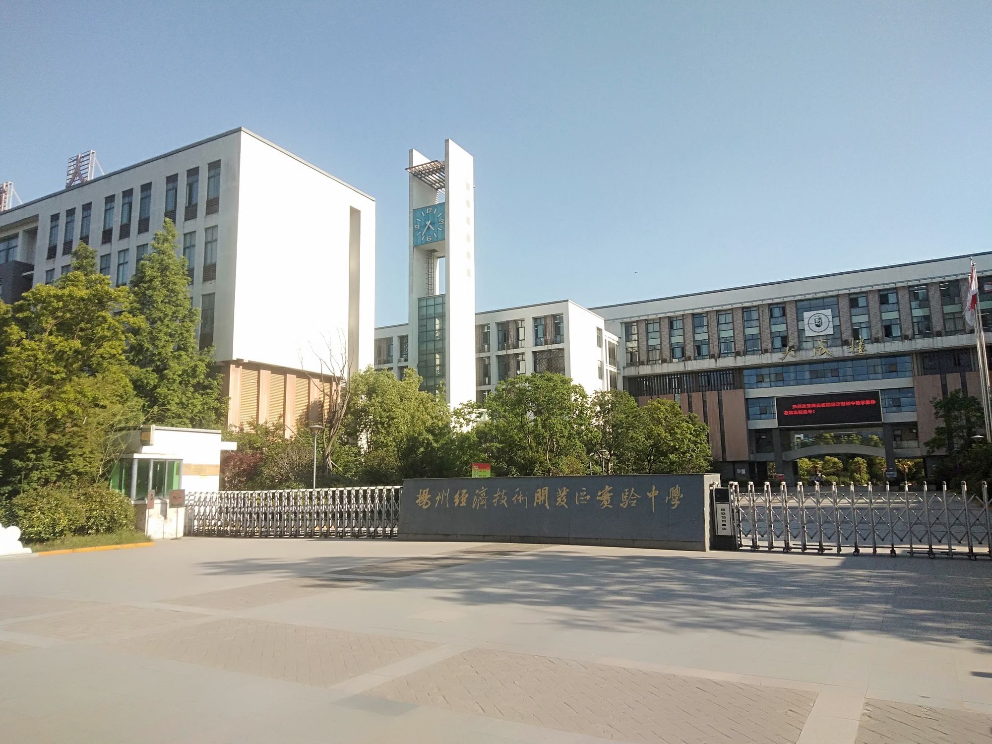 揚州初級中學_江蘇揚州初中_揚州初級中學排名前十的學校