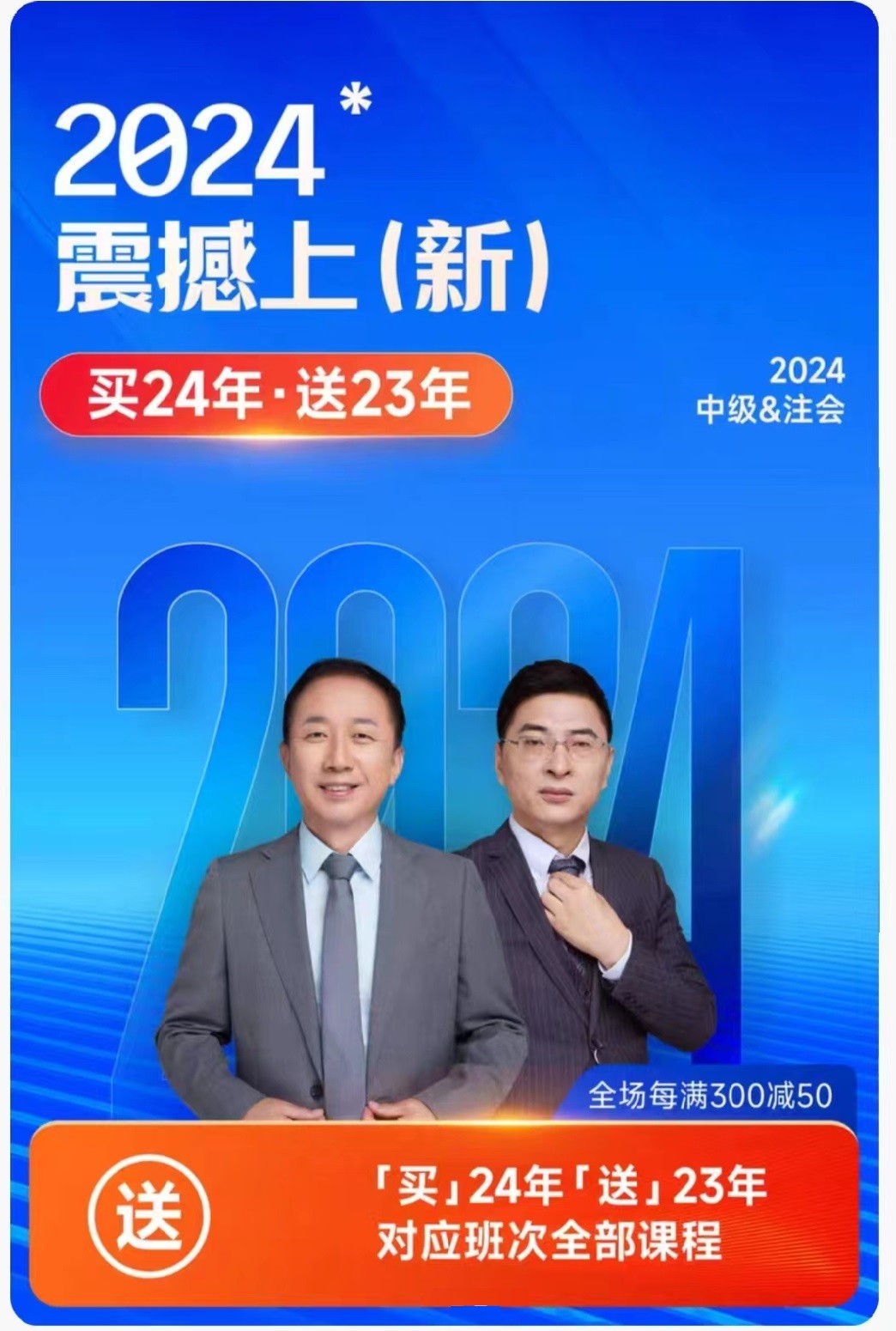202初級會計考試成績查詢_2023初級會計成績查詢時間_初級會計查詢成績時間2020