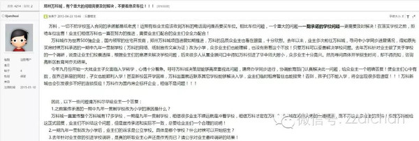 新疆師大附小學(xué)區(qū)范圍_新疆師大附小怎么樣_新疆師范大學(xué)附屬小學(xué)怎么樣