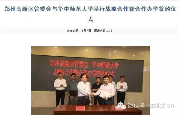 新疆師大附小學(xué)區(qū)范圍_新疆師范大學(xué)附屬小學(xué)怎么樣_新疆師大附小怎么樣