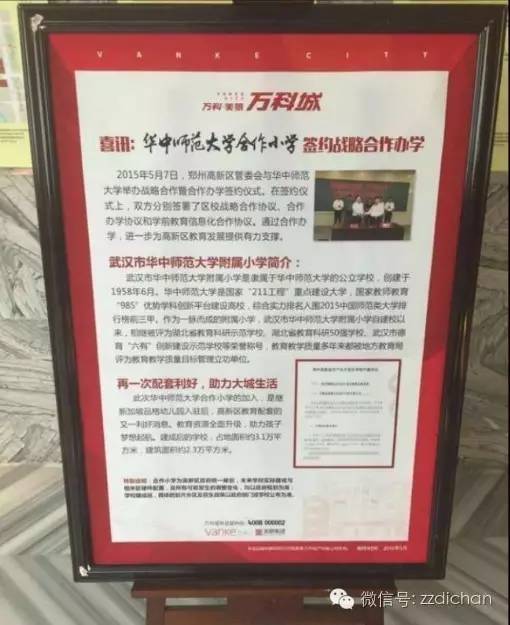 新疆師大附小學(xué)區(qū)范圍_新疆師大附小怎么樣_新疆師范大學(xué)附屬小學(xué)怎么樣