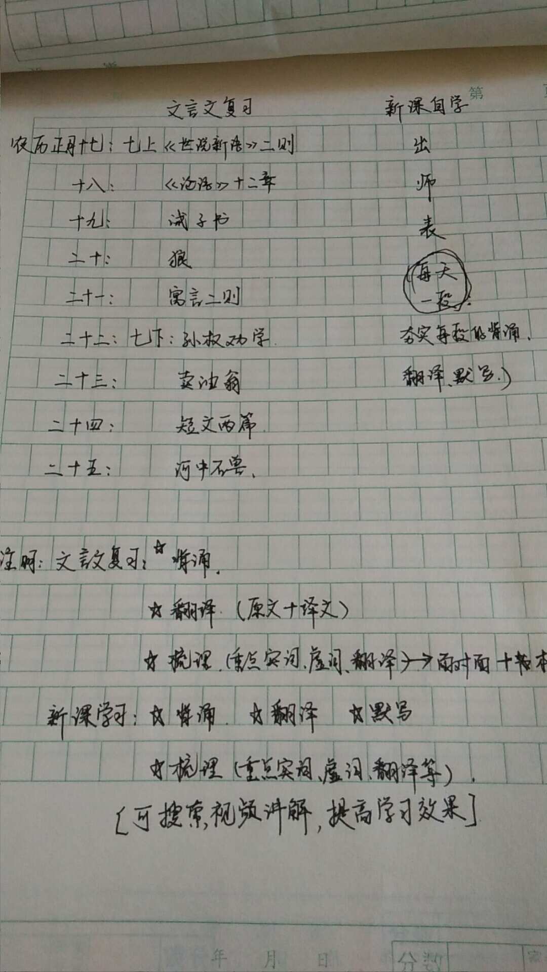 靜教院附校理科班_靜教院附校理科班_靜教院附校理科班