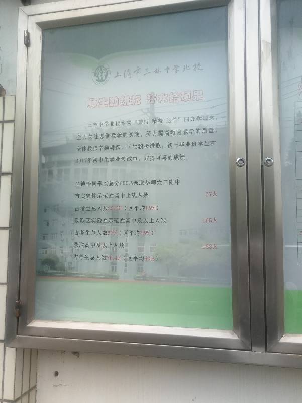 靜教院附校理科班_靜教院附校理科班_靜教院附校理科班