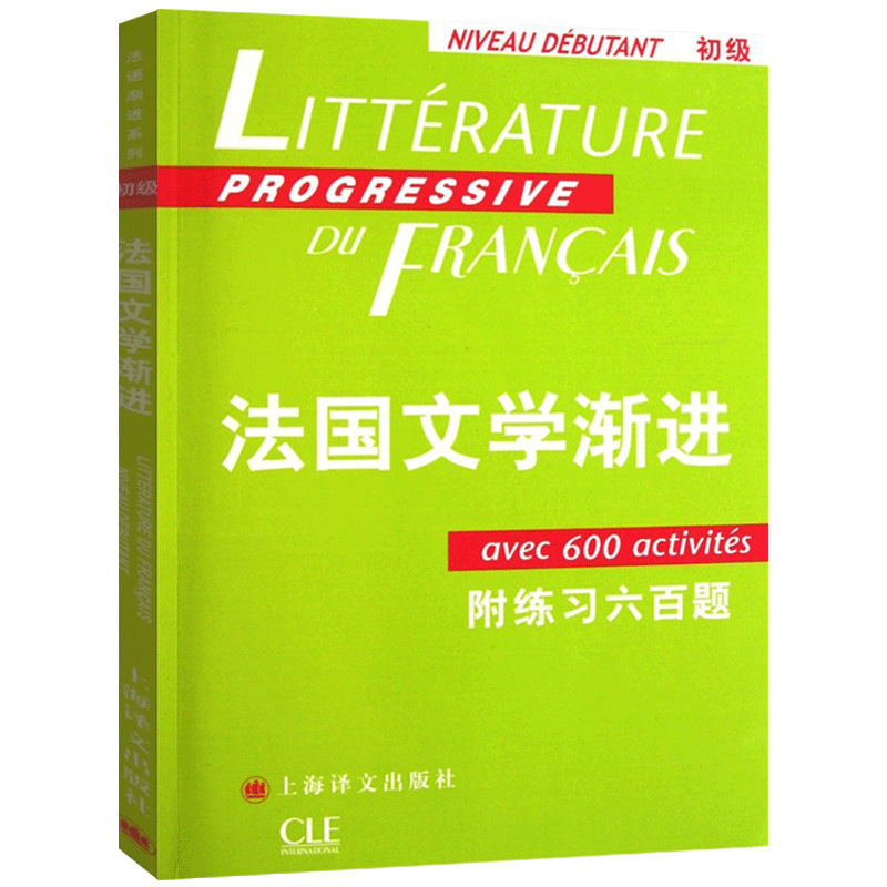 排名法國大學qs_法國大學 排名_排名法國大學前十名