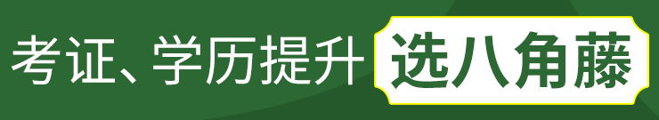 2020護士執業電子化注冊_2023護士電子化注冊機構版_2021護士注冊電子化入口