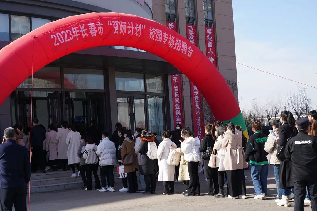 吉林教育公網(wǎng)_吉林教育系統(tǒng)_吉林市教育局網(wǎng)站官網(wǎng)