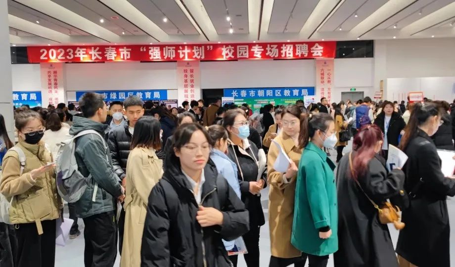 吉林教育公網(wǎng)_吉林教育系統(tǒng)_吉林市教育局網(wǎng)站官網(wǎng)