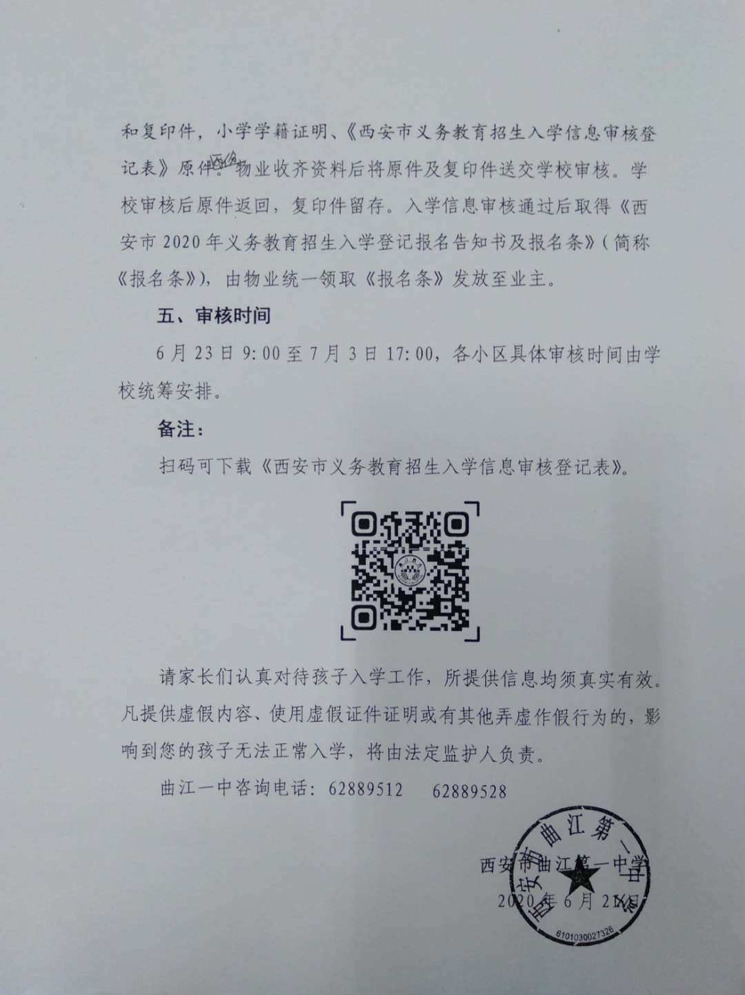 吉林市教育局網(wǎng)站官網(wǎng)_吉林教育局官方網(wǎng)站_吉林教育系統(tǒng)