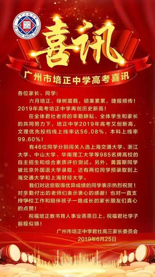 亞加達高級中學本科率_亞加達高級中學本科率_亞加達高級中學本科率