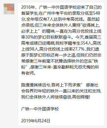 亞加達高級中學本科率_亞加達高級中學本科率_亞加達高級中學本科率