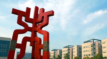 安徽工商職業學院是幾本排名多少?學校好考嗎有哪些特色專業?