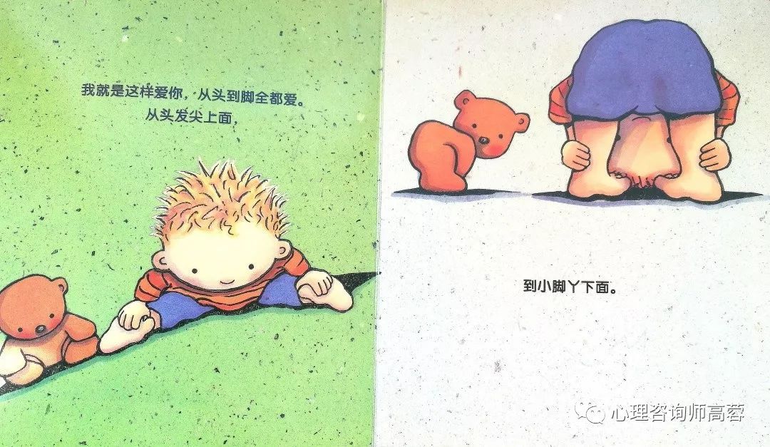 寶貝好好感受它 愛你_寶貝感言短語_寶貝感受到它在愛你嗎病嬌小說