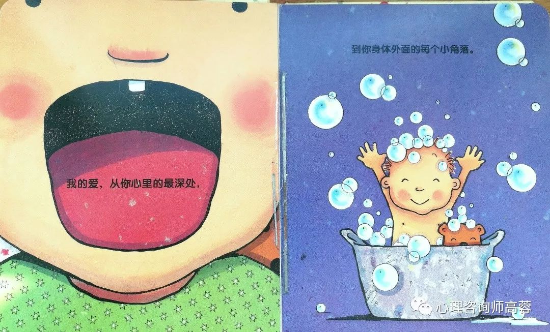 寶貝好好感受它 愛你_寶貝感受到它在愛你嗎病嬌小說_寶貝感言短語