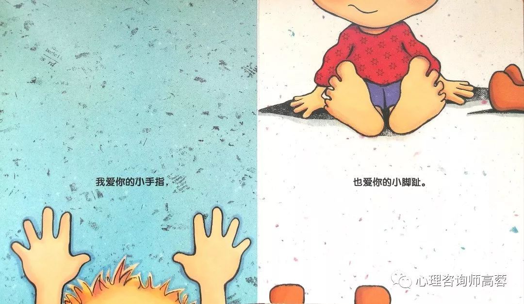 寶貝感受到它在愛你嗎病嬌小說_寶貝感言短語_寶貝好好感受它 愛你