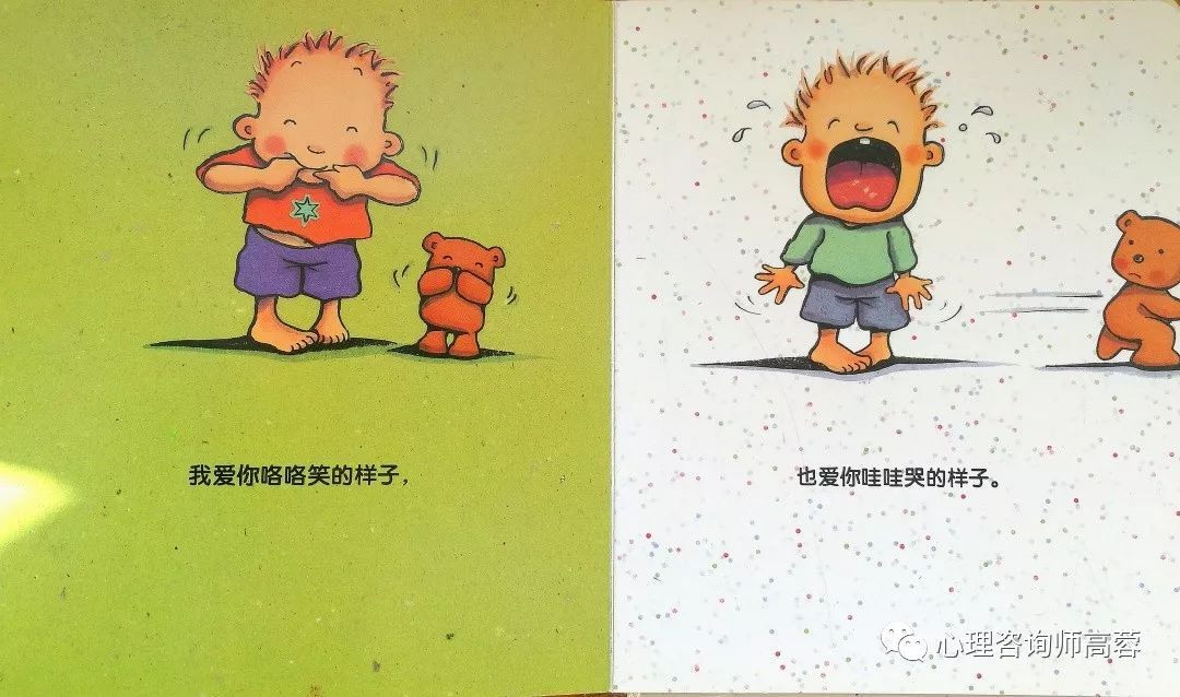 寶貝好好感受它 愛你_寶貝感言短語_寶貝感受到它在愛你嗎病嬌小說