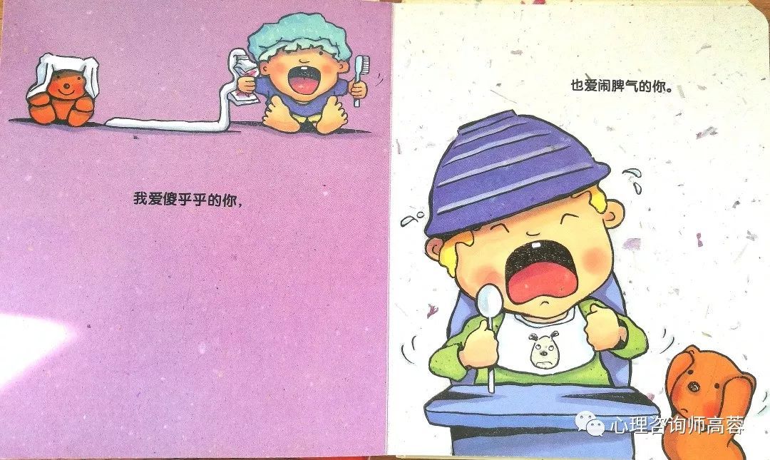 寶貝好好感受它 愛你_寶貝感言短語_寶貝感受到它在愛你嗎病嬌小說