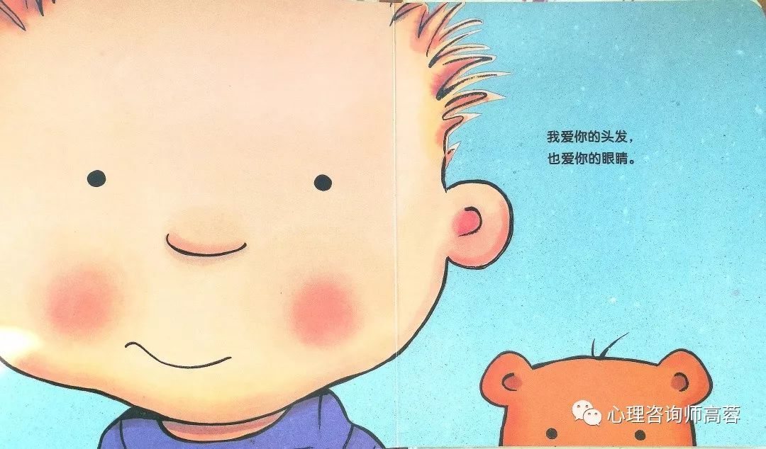 寶貝感受到它在愛你嗎病嬌小說_寶貝好好感受它 愛你_寶貝感言短語