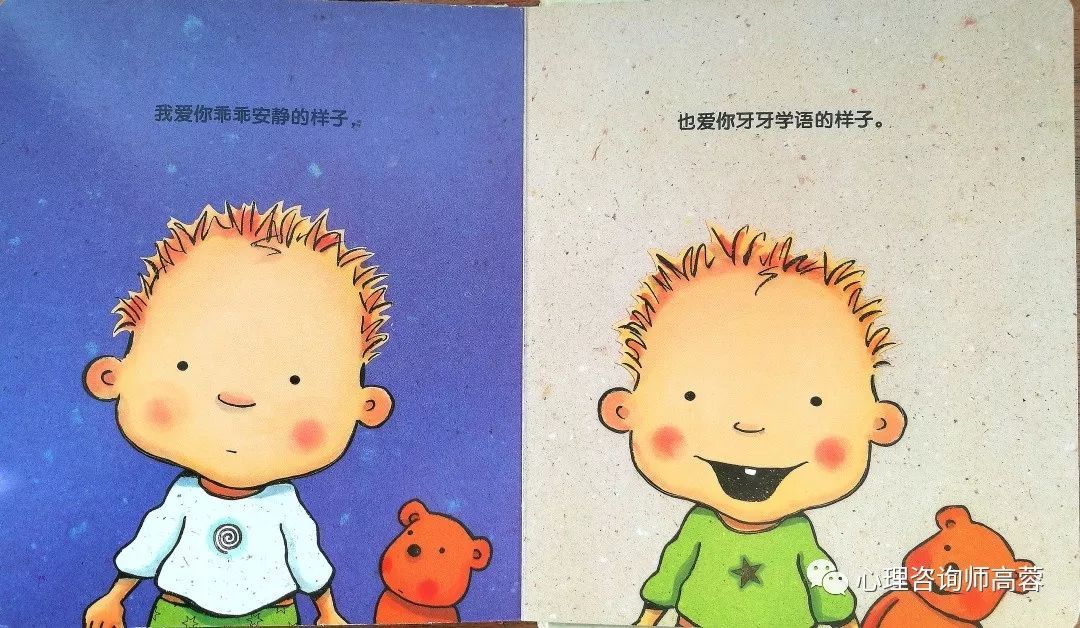 寶貝感受到它在愛你嗎病嬌小說_寶貝好好感受它 愛你_寶貝感言短語