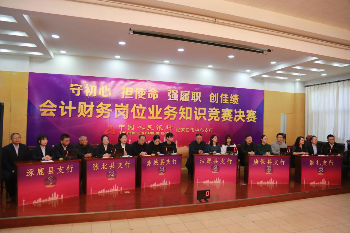 山東省濟(jì)南市會計人員繼續(xù)教育_濟(jì)南市會計人員網(wǎng)上繼續(xù)教育系統(tǒng)_濟(jì)南市會計證繼續(xù)教育