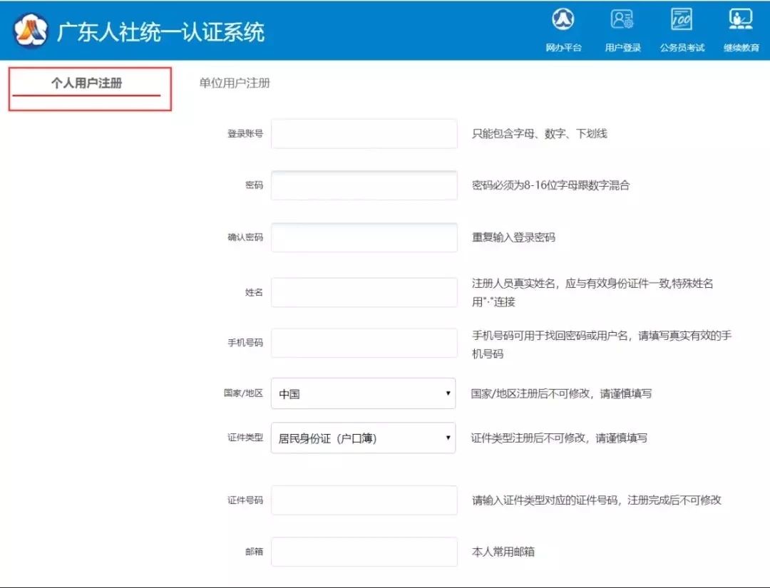 2023廣東事業單位集中招聘_湛江市中心血站獻血服務科招聘1名從事采供血工作。考試時間安排_報名入口_報名人數_筆試內容_歷年進面分數線