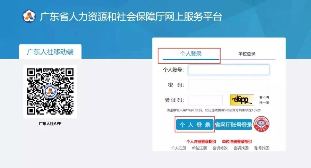 2023廣東事業單位集中招聘_湛江市120緊急醫療救援指揮中心指揮調度科招聘1名從事院前指揮調度工作。考試時間安排_報名入口_報名人數_筆試內容_歷年進面分數線