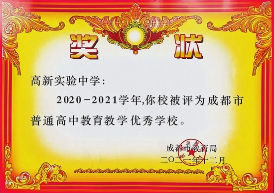 張家港常青藤國際學校高中_張家港常青藤實驗學校是四星級高中嗎_張家港常青藤實驗學校是私立嗎