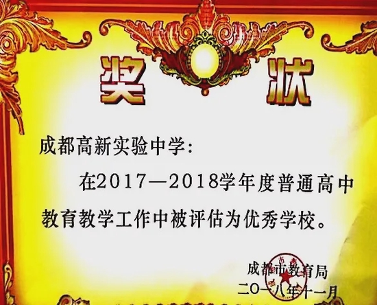 張家港常青藤實驗學校是私立嗎_張家港常青藤國際學校高中_張家港常青藤實驗學校是四星級高中嗎