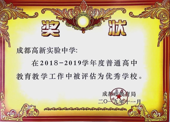 張家港常青藤實驗學校是四星級高中嗎_張家港常青藤國際學校高中_張家港常青藤實驗學校是私立嗎