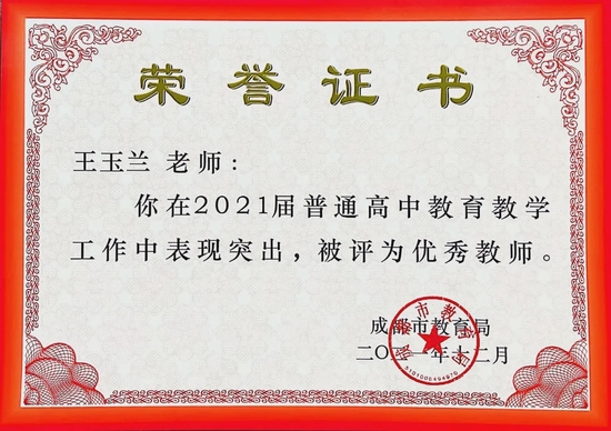 張家港常青藤實驗學校是私立嗎_張家港常青藤實驗學校是四星級高中嗎_張家港常青藤國際學校高中