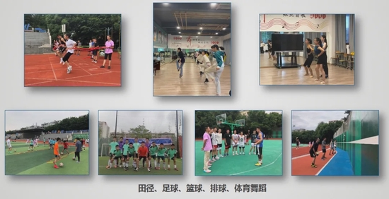 成都高新實驗中學藝體飛專業課掠影