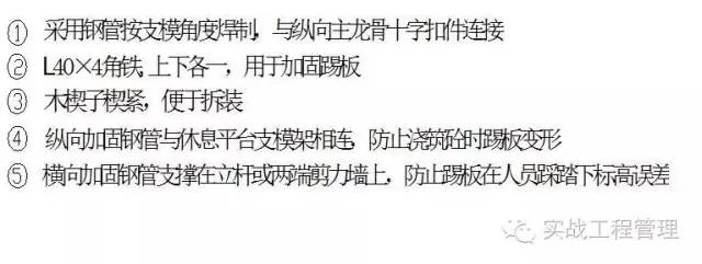 規(guī)格模板尺寸建筑標準_建筑模板尺寸規(guī)格_建筑模板尺寸規(guī)格表示方式