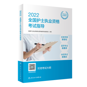 2023護士資格證考試報名_護士資格證報名時間2023_護士資格證考試時間2023