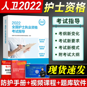 今年護士資格證過關率_2023護士資格證考試通過率_護士證考試報名方法