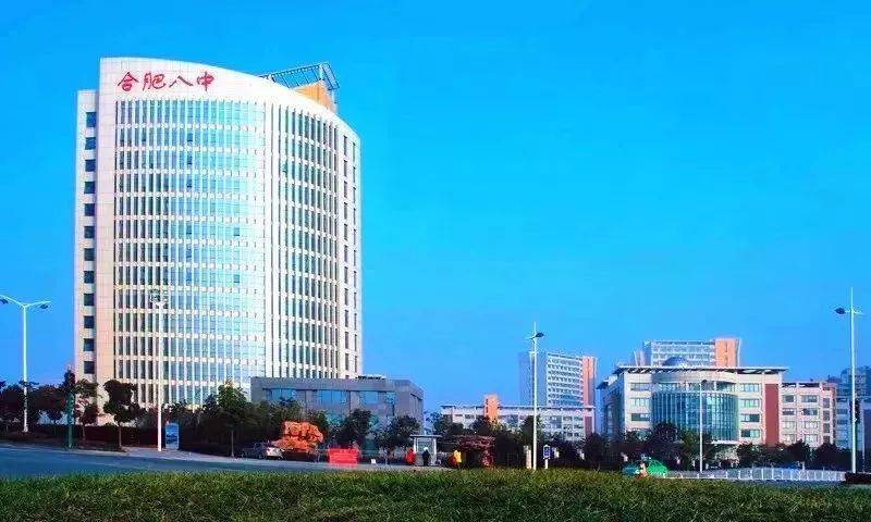 合肥45中指標(biāo)到校_合肥45中指標(biāo)到校_合肥45中指標(biāo)到校