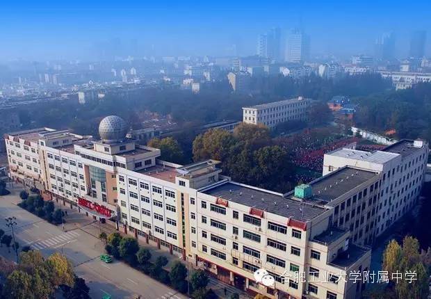 合肥45中指標(biāo)到校_合肥45中指標(biāo)到校_合肥45中指標(biāo)到校