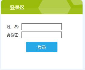 會(huì)計(jì)官網(wǎng)安徽網(wǎng)登錄_安徽會(huì)計(jì)服務(wù)網(wǎng)官網(wǎng)_安徽會(huì)計(jì)網(wǎng)官網(wǎng)