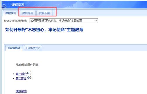 安徽會(huì)計(jì)網(wǎng)官網(wǎng)_安徽會(huì)計(jì)服務(wù)網(wǎng)官網(wǎng)_會(huì)計(jì)官網(wǎng)安徽網(wǎng)登錄