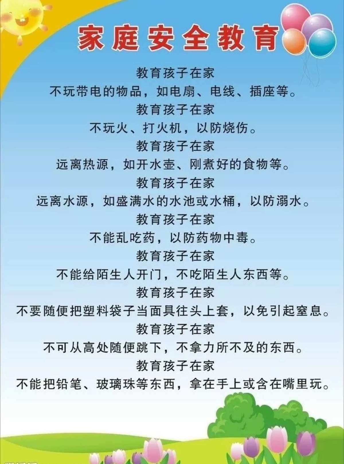 登錄網絡安全教育平臺怎么登錄_安全網絡教育平臺登錄_網絡安全教育平臺登錄口