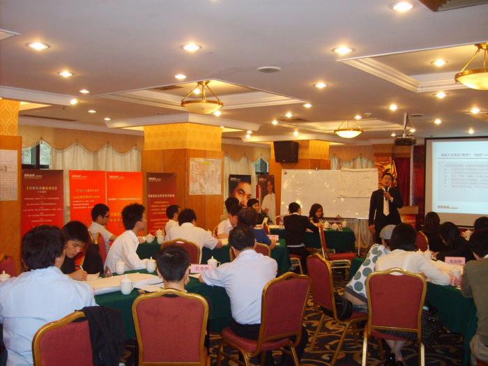 人力資源管理師