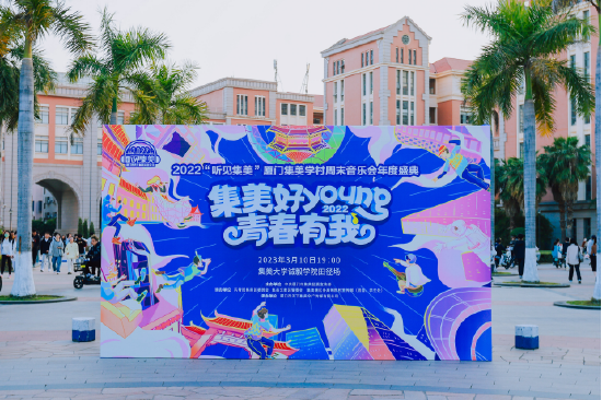 廈門華廈學院專業(yè)分數(shù)線_廈門華夏學院分數(shù)線_廈門華夏學院錄取結(jié)果查詢