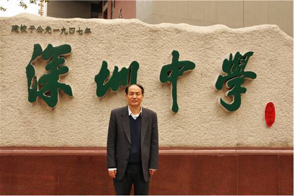 深圳各中學排名三十名_深圳中學排名前50_深圳中學排名