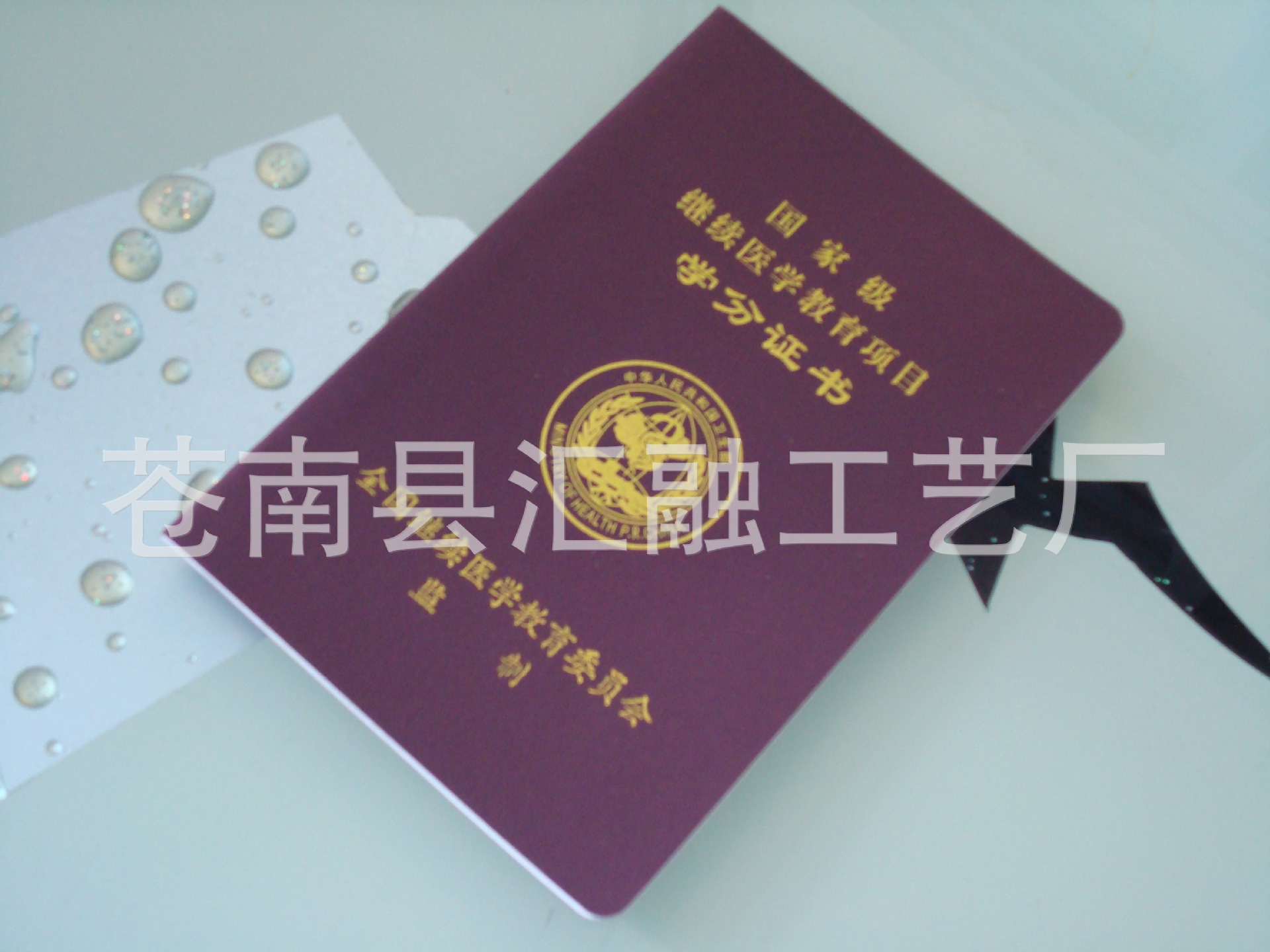 華醫網繼續教育網絡登錄:如何使用Huayi.com繼續醫學教育學習卡