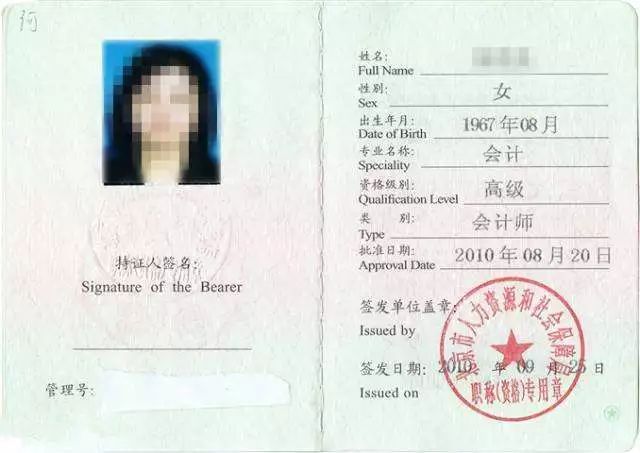 2024年考初級會計師需要什么條件_初級會計師基本條件_初級會計考條件師需要年審嗎