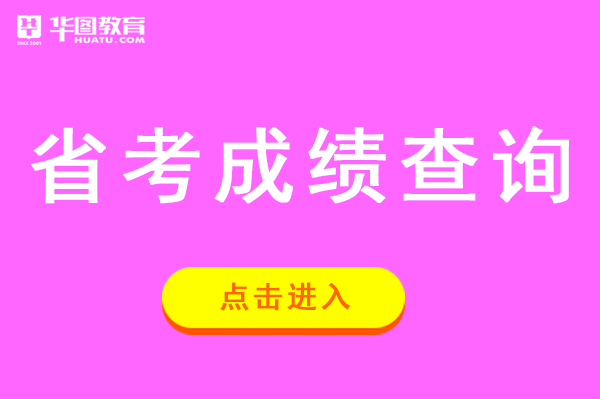 202年廣東省高考分?jǐn)?shù)線_廣東高考分?jǐn)?shù)線段2021_廣東省2024高考分?jǐn)?shù)線