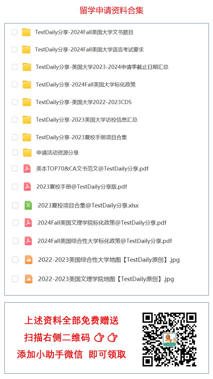 十大名校東莞民辦小學(xué)_東莞民辦小學(xué)排名前10名_東莞市民辦小學(xué)排名一覽表