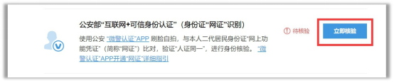 身份證查四級_查身份證件_查身份證信息查詢